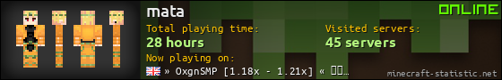 mata userbar 560x90