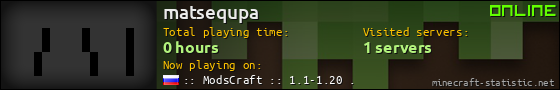 matsequpa userbar 560x90