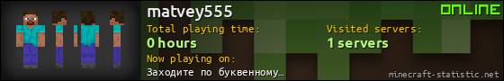 matvey555 userbar 560x90