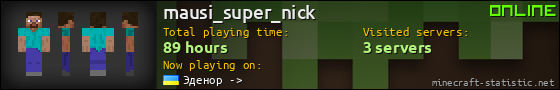 mausi_super_nick userbar 560x90