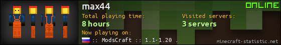 max44 userbar 560x90