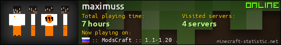 maximuss userbar 560x90