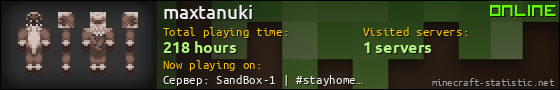 maxtanuki userbar 560x90