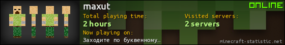 maxut userbar 560x90