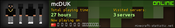 mcDUK userbar 560x90