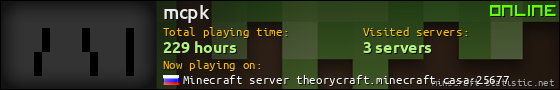 mcpk userbar 560x90