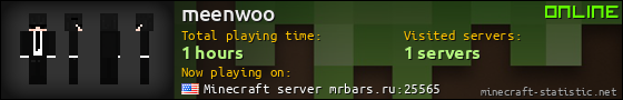 meenwoo userbar 560x90