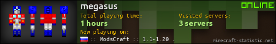 megasus userbar 560x90