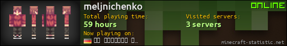 meljnichenko userbar 560x90