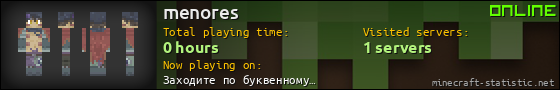menores userbar 560x90