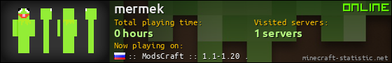 mermek userbar 560x90