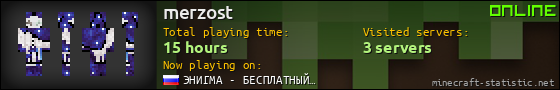 merzost userbar 560x90