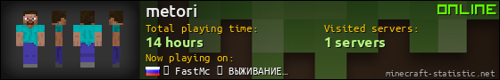 metori userbar 560x90