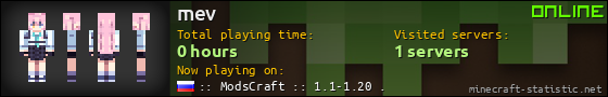 mev userbar 560x90