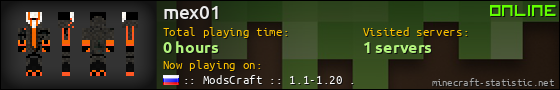 mex01 userbar 560x90