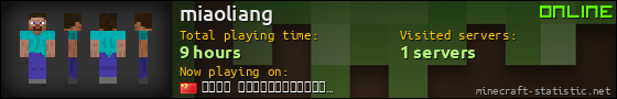 miaoliang userbar 560x90