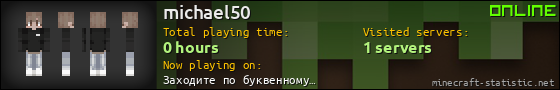 michael50 userbar 560x90