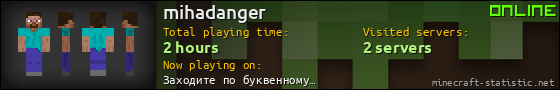 mihadanger userbar 560x90