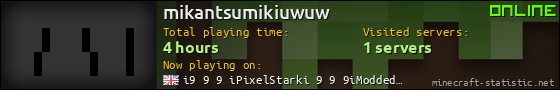 mikantsumikiuwuw userbar 560x90