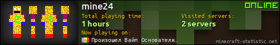 mine24 userbar 560x90