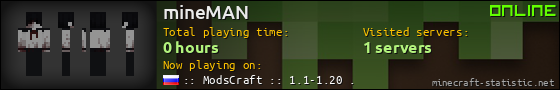 mineMAN userbar 560x90