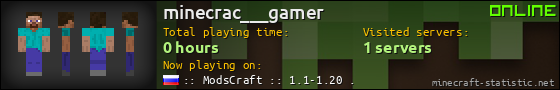 minecrac___gamer userbar 560x90