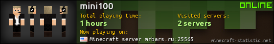mini100 userbar 560x90