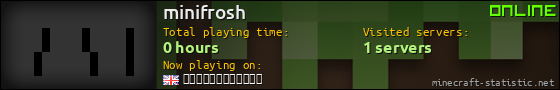 minifrosh userbar 560x90