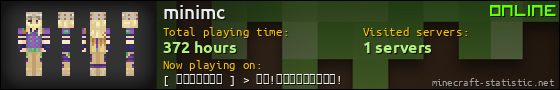 minimc userbar 560x90