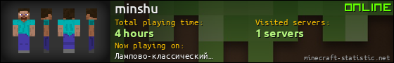 minshu userbar 560x90