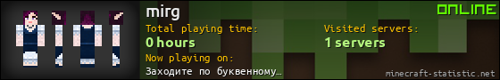 mirg userbar 560x90
