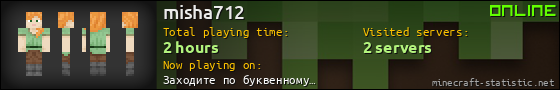 misha712 userbar 560x90