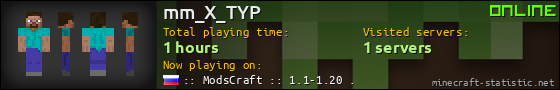 mm_X_TYP userbar 560x90