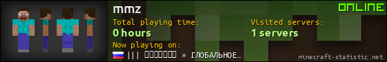 mmz userbar 560x90