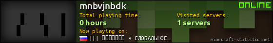 mnbvjnbdk userbar 560x90