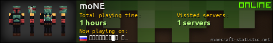 moNE userbar 560x90
