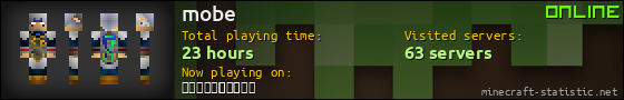 mobe userbar 560x90