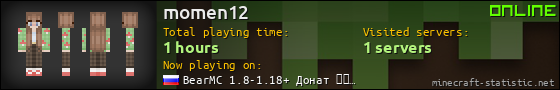 momen12 userbar 560x90