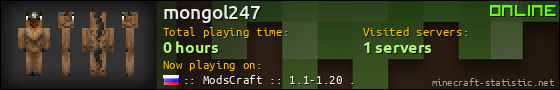 mongol247 userbar 560x90