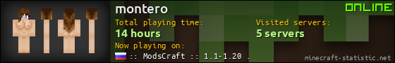 montero userbar 560x90
