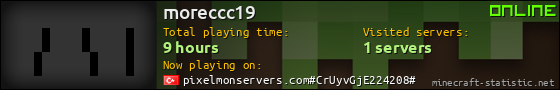 moreccc19 userbar 560x90