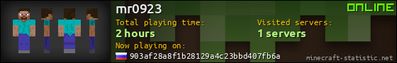 mr0923 userbar 560x90