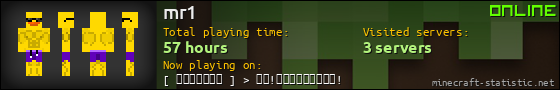 mr1 userbar 560x90