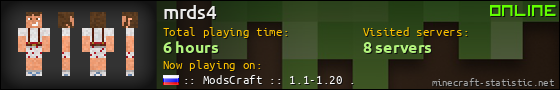 mrds4 userbar 560x90