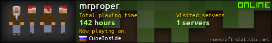 mrproper userbar 560x90