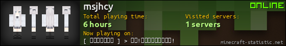 msjhcy userbar 560x90