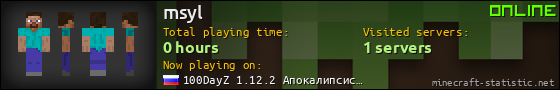 msyl userbar 560x90