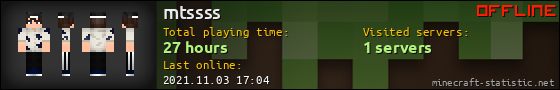 mtssss userbar 560x90
