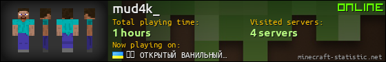 mud4k_ userbar 560x90