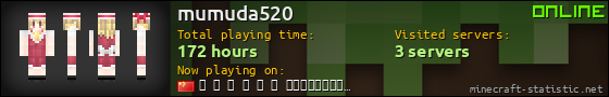 mumuda520 userbar 560x90